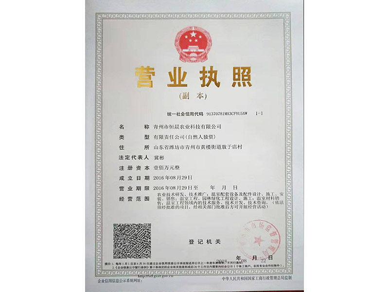 微信图片_20201216112053